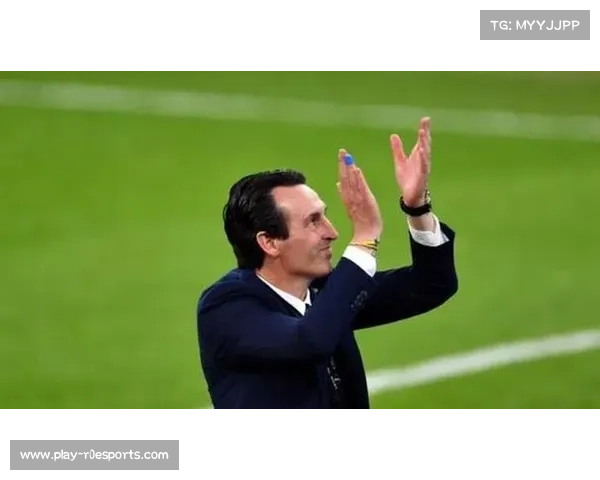 维拉高位防线战术受挫，埃梅里需寻新解决方案