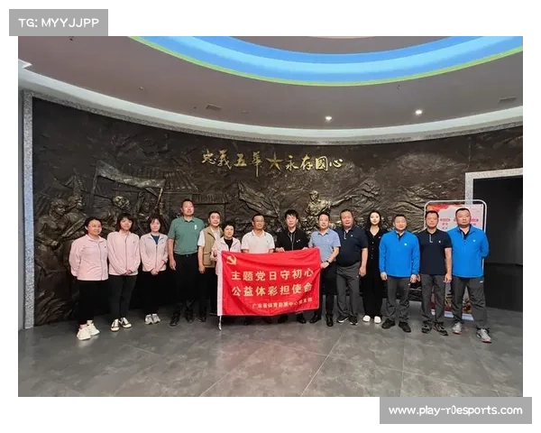 省体育局领导调研广东体育彩票工作