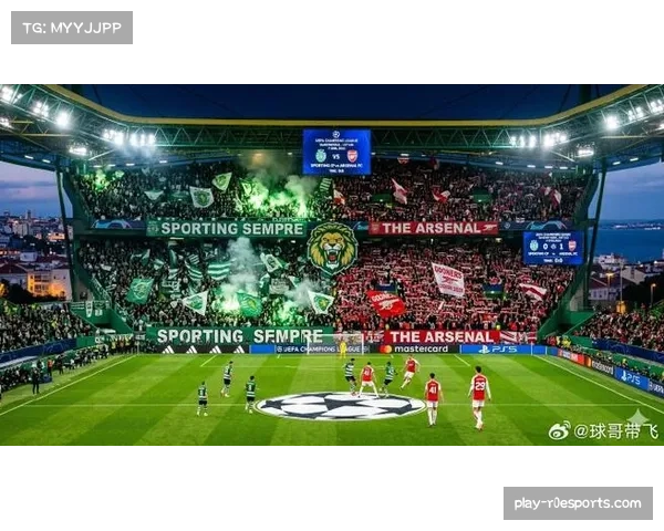 阿森纳vs葡萄牙体育全场预期进球0.93，创本赛季欧冠新低